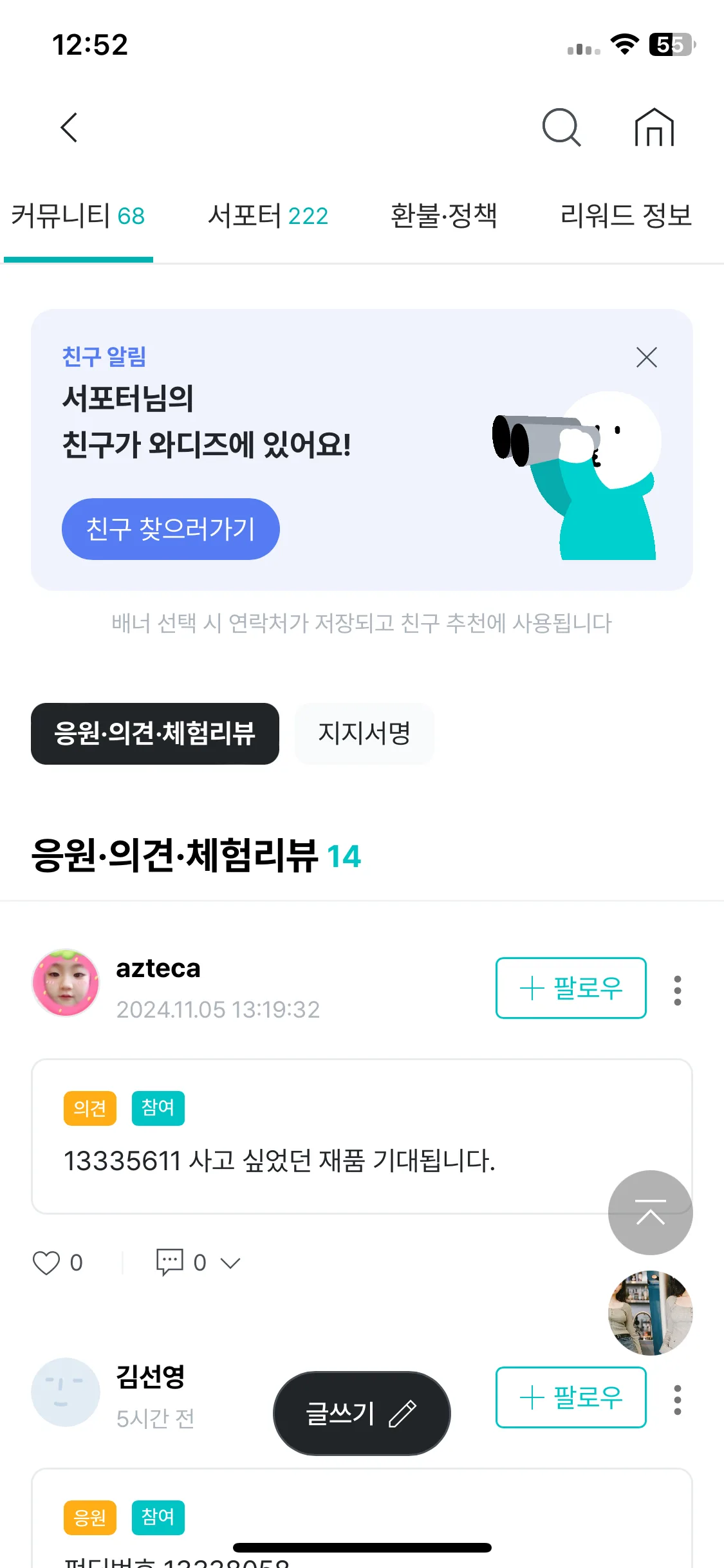 Test Image 20